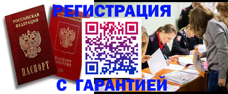 пропишу в квартире в Ельце